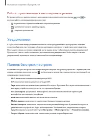 Страница 33