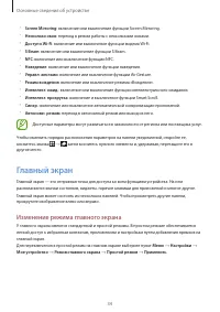 Страница 34