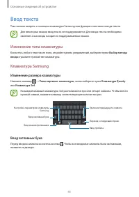 Страница 41