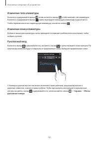 Страница 42