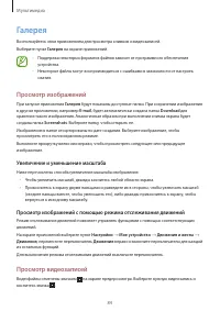 Страница 84