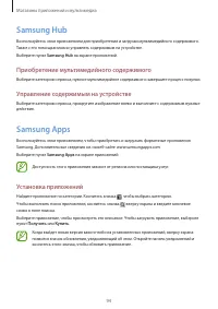 Страница 94