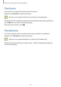 Страница 95