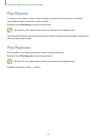 Страница 96