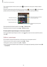 Страница 98
