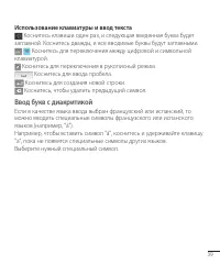 Страница 39