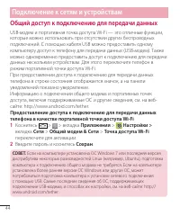 Страница 44