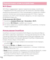Страница 46