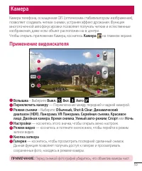 Страница 59