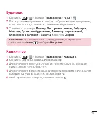 Страница 95