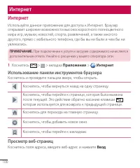 Страница 100