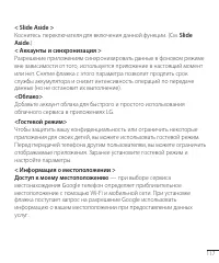 Страница 117