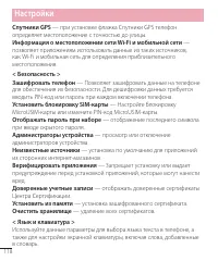Страница 118