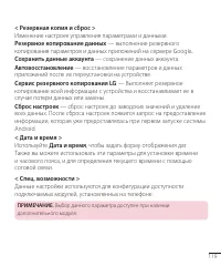 Страница 119