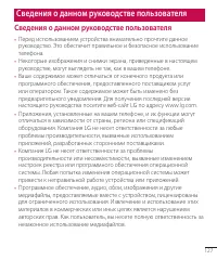 Страница 127