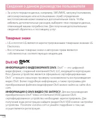 Страница 128