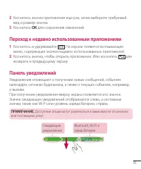 Страница 35
