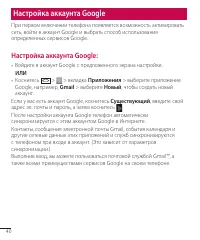 Страница 40