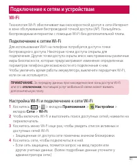 Страница 41