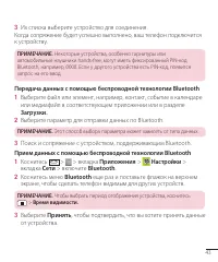 Страница 43