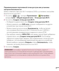 Страница 45