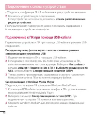 Страница 48