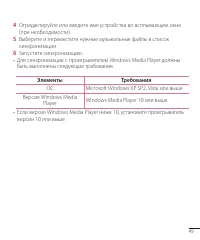 Страница 49