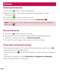 Страница 50
