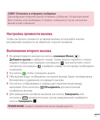Страница 51