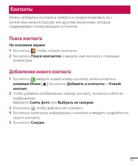 Страница 53