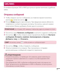 Страница 55