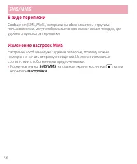 Страница 56