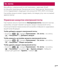 Страница 57
