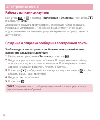 Страница 58