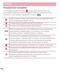 Страница 60