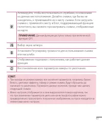 Страница 61