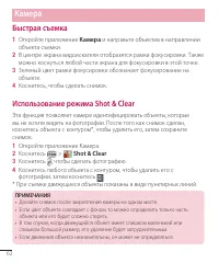 Страница 62