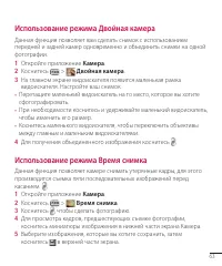 Страница 63