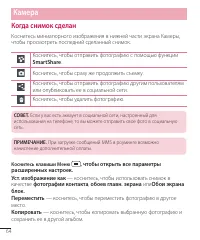 Страница 64