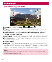 Страница 66