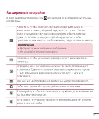 Страница 67