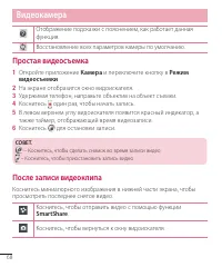 Страница 68