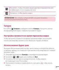Страница 69