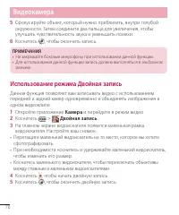 Страница 70