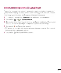 Страница 71