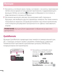 Страница 76