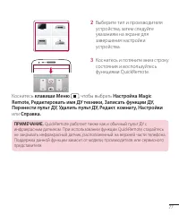 Страница 77