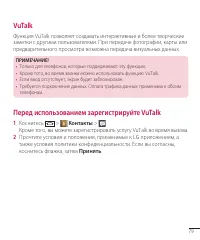 Страница 79