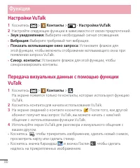 Страница 80