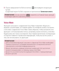 Страница 81